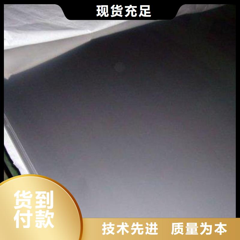 可靠的不锈钢板生产厂家