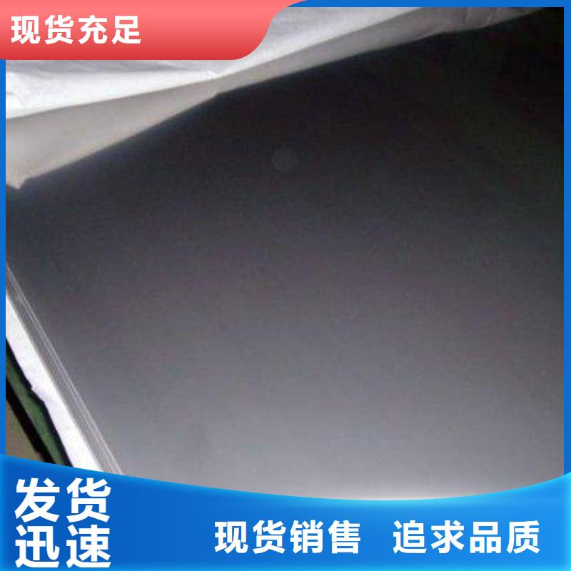不锈钢板可来电定制-质量可靠