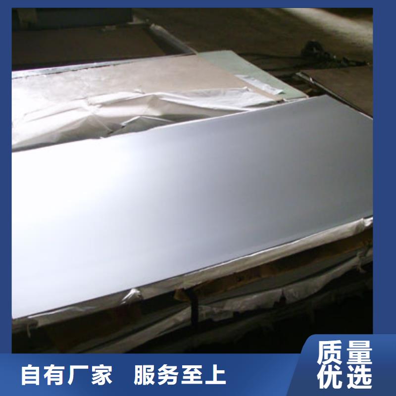 不锈钢板产地货源