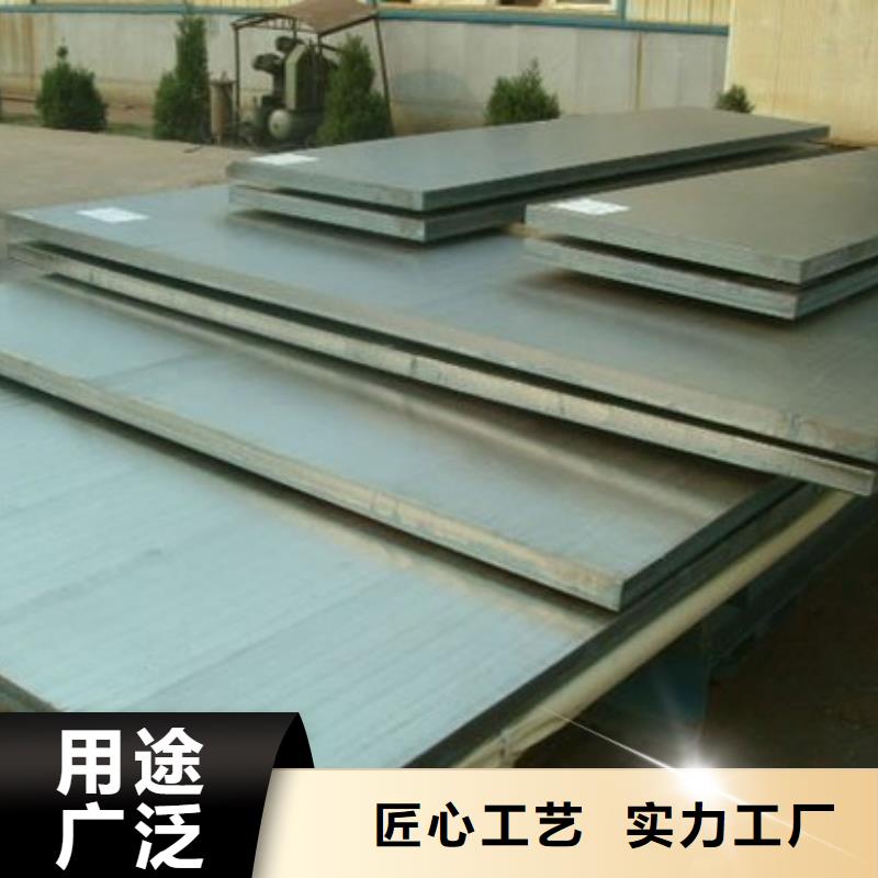 2025新价格##不锈钢板厂家##电话咨询