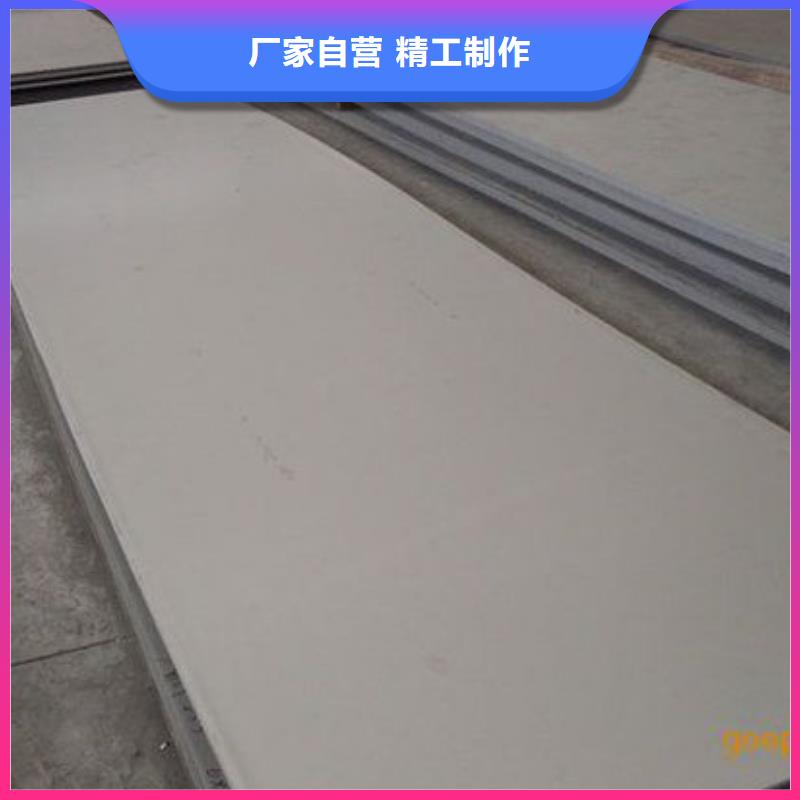 不锈钢板、不锈钢板生产厂家-价格合理
