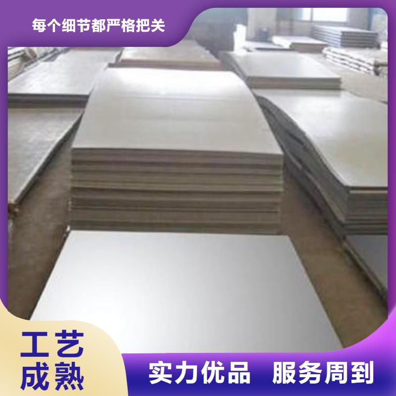 发货速度快的不锈钢板厂家