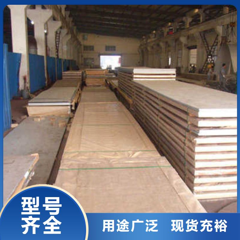 不锈钢板-不锈钢板品质保证