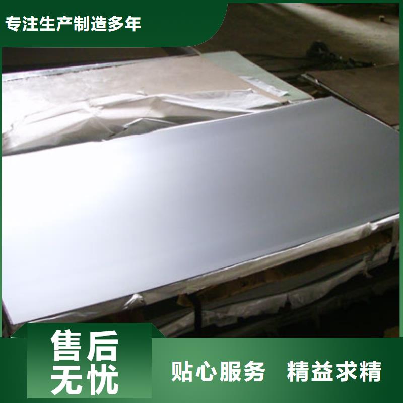 不锈钢板可来电定制-质量可靠