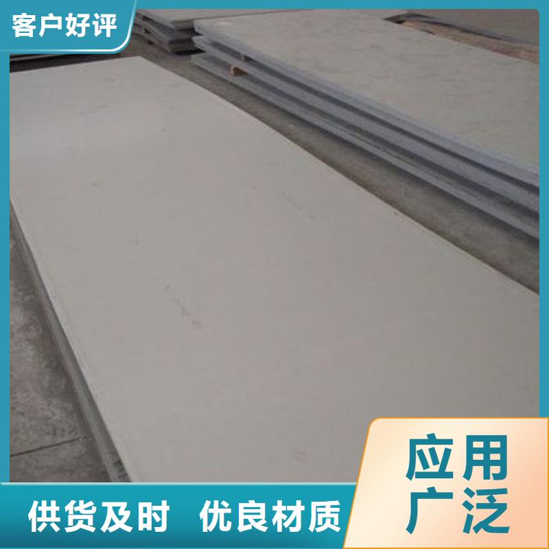 不锈钢板合格才发货