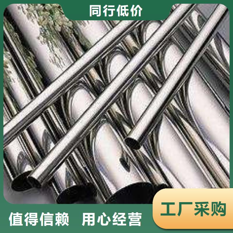 专业销售不锈钢管质量有保证