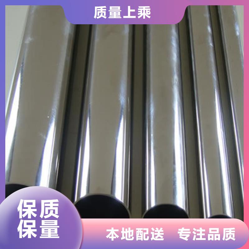 现货供应不锈钢管_精选厂家