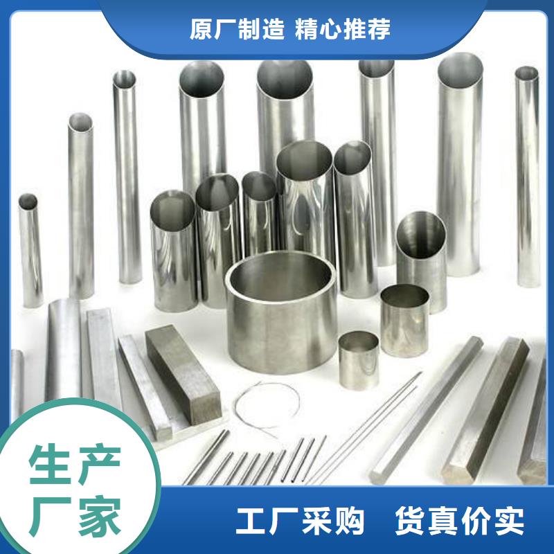 不锈钢管免费拿样