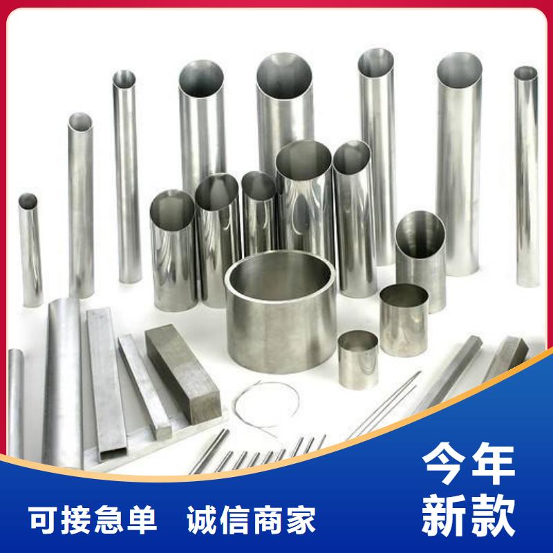 关于不锈钢管的小知识