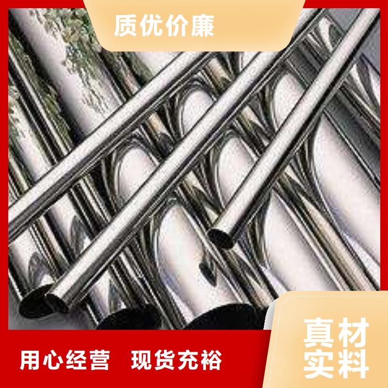 不锈钢管-来电订购