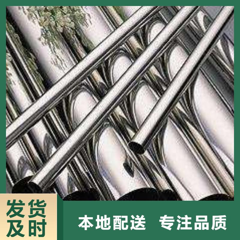 发货及时的不锈钢管公司