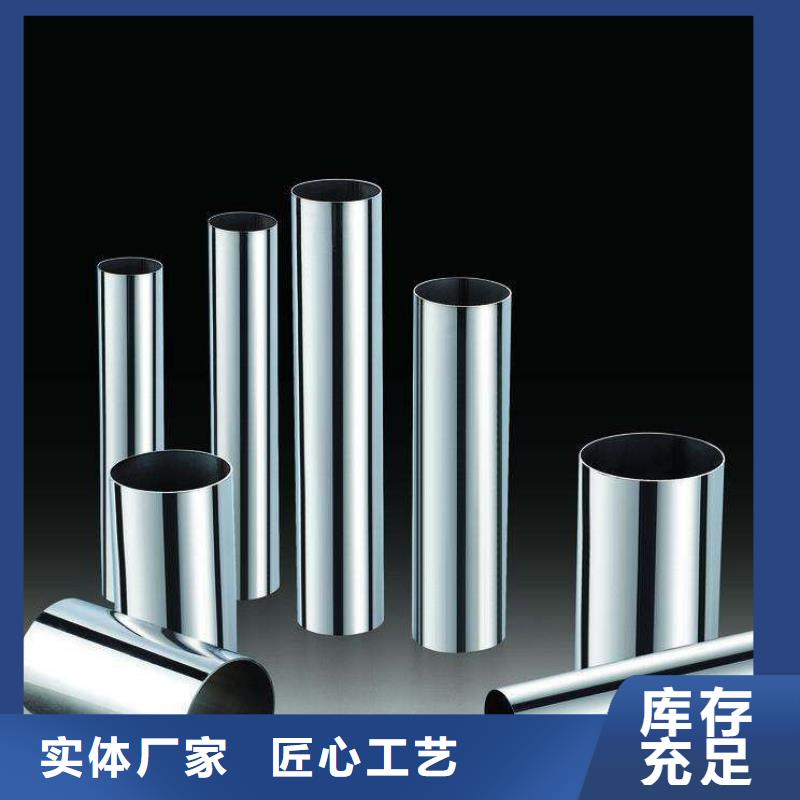 不锈钢管制造厂