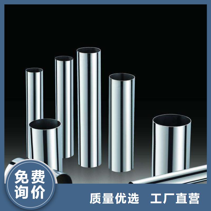 不锈钢管-您身边的不锈钢管厂家