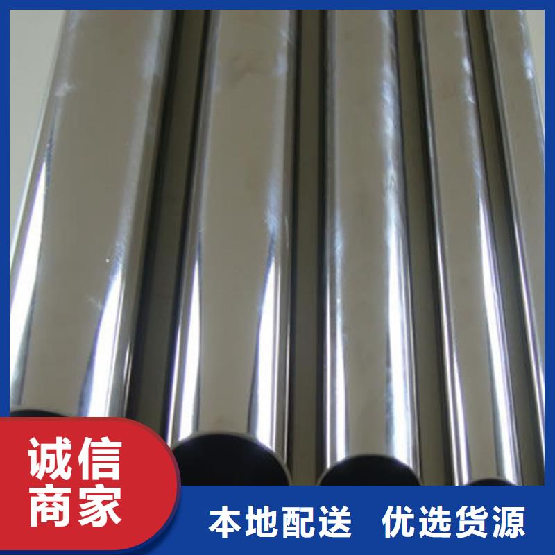 不锈钢管货源直供