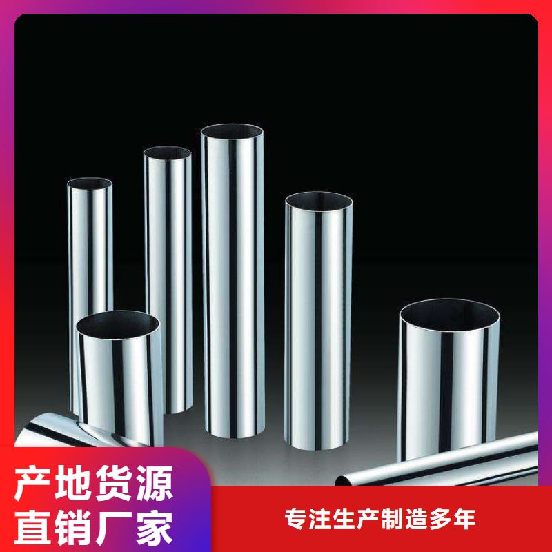不锈钢管厂家，价廉