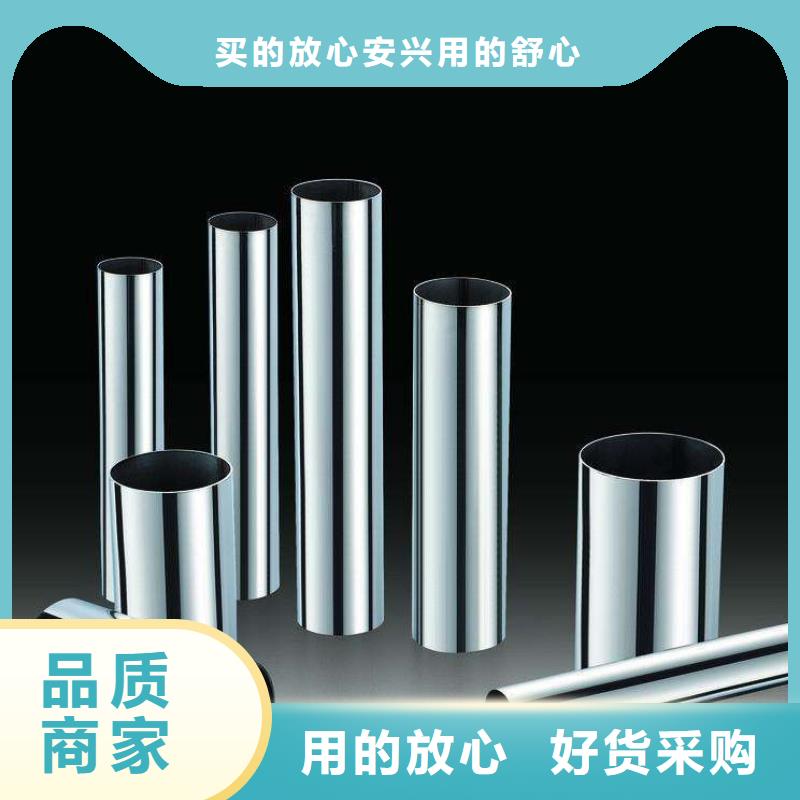 不锈钢管、不锈钢管供应商