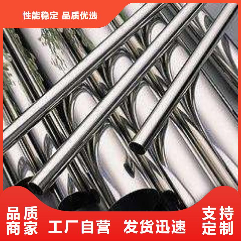 口碑好的不锈钢管厂家