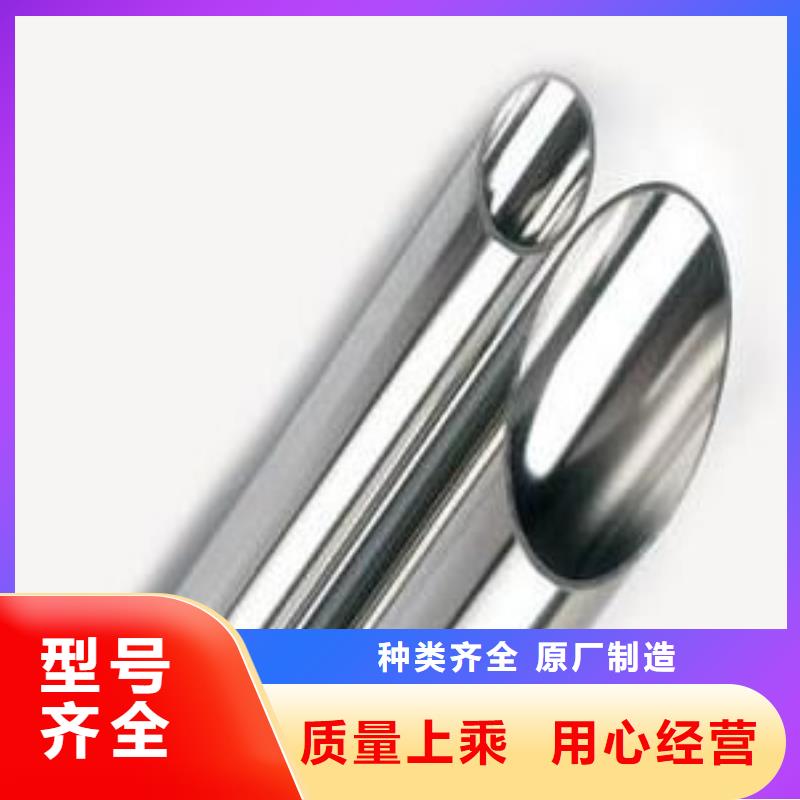 价格合理的不锈钢管生产厂家