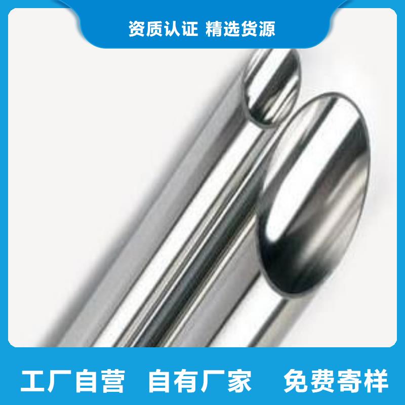 不锈钢管厂家行业口碑好