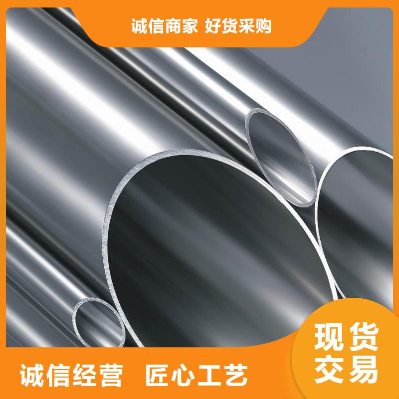不锈钢管质量有保障的厂家