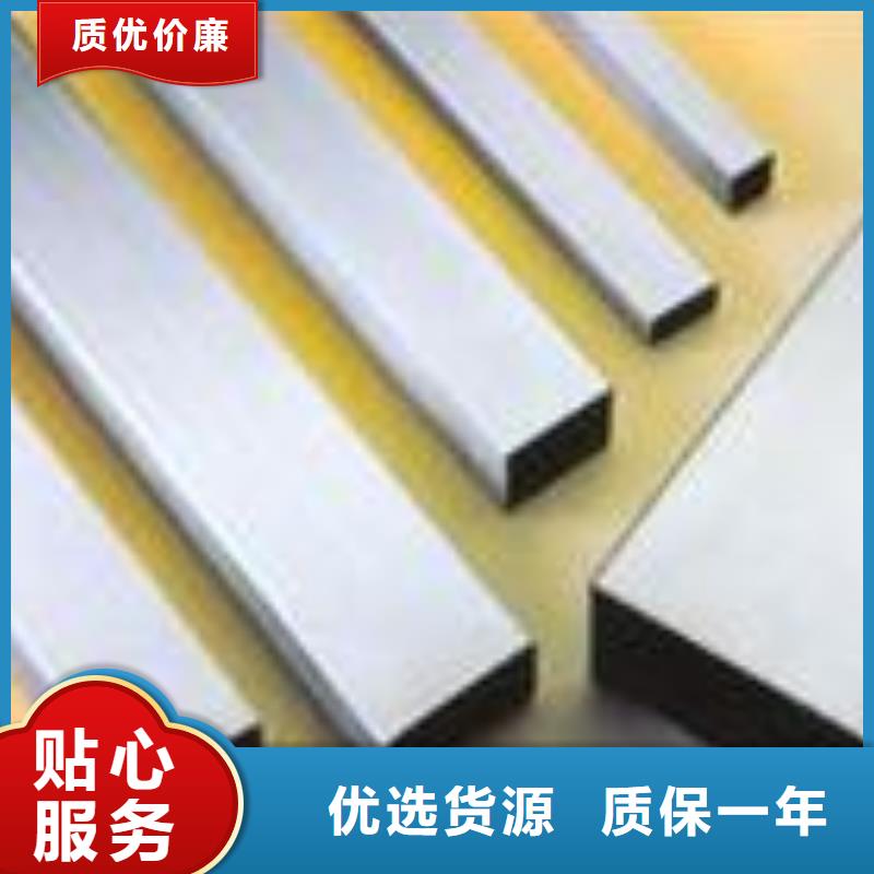 关于不锈钢管的小知识