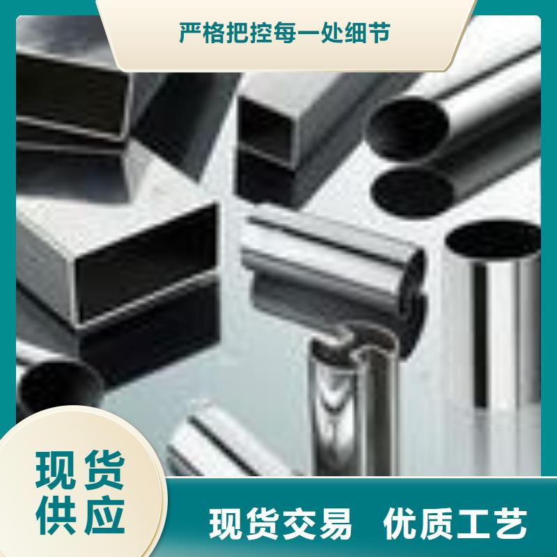 经验丰富的不锈钢管经销商