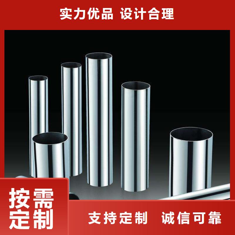 发货及时的不锈钢管公司