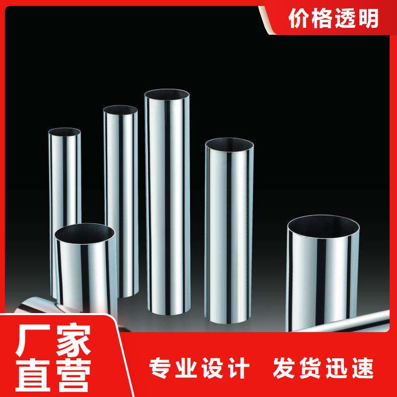 不锈钢管大型生产厂家