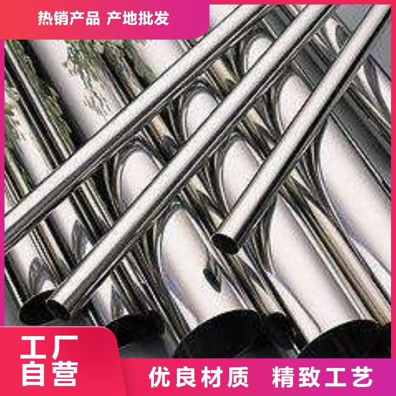 价格合理的不锈钢管生产厂家