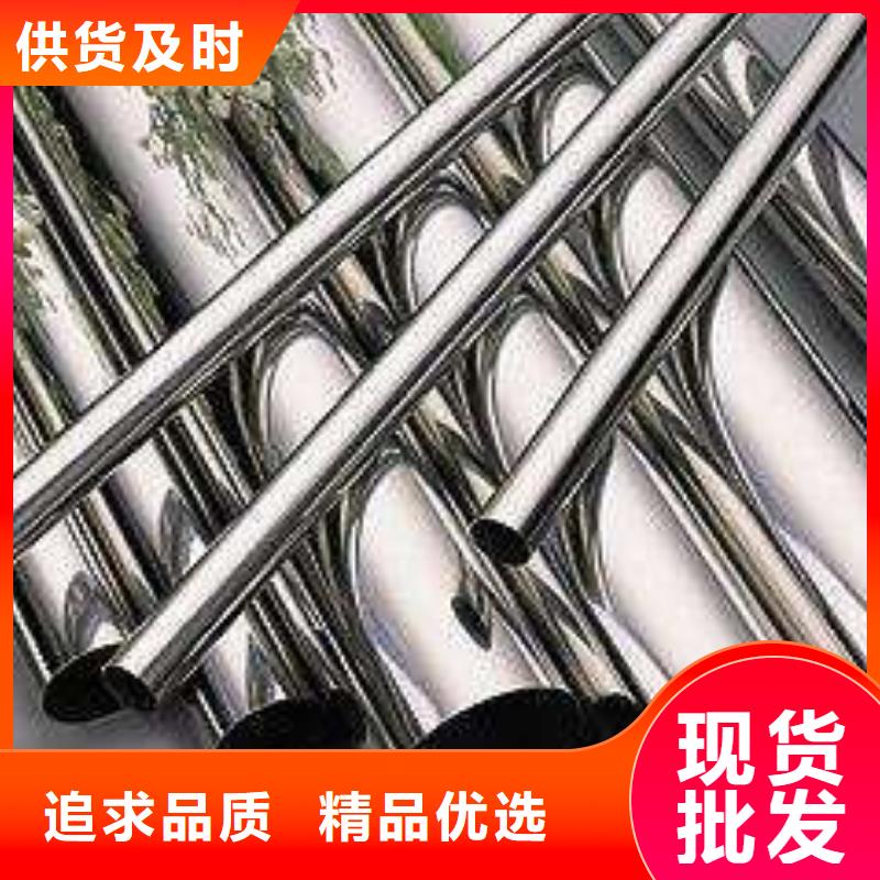 现货供应不锈钢管_精选厂家