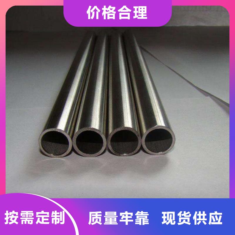 不锈钢管合作共赢