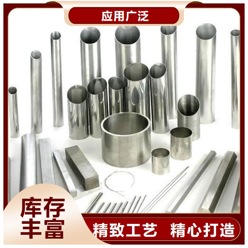 库存充足的不锈钢管经销商
