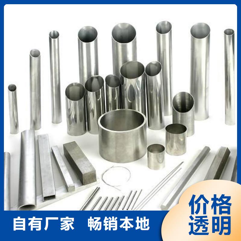 优质不锈钢管的供货商