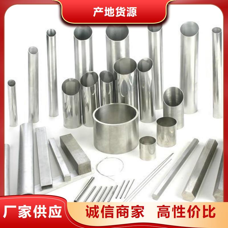 不锈钢管_厂家定制