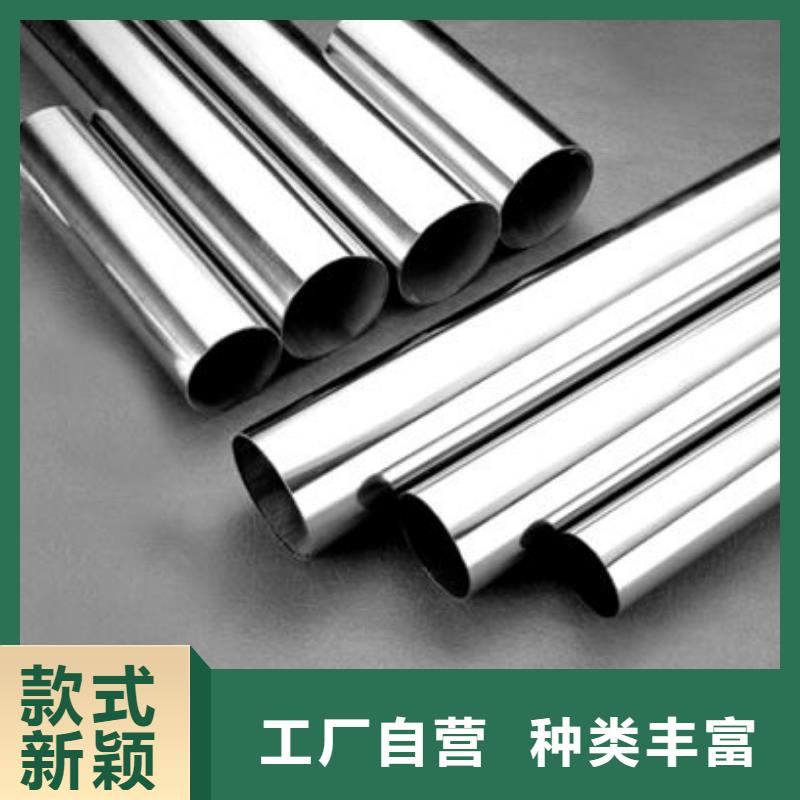 不锈钢管适用范围