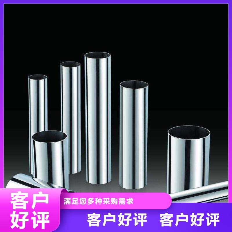 库存充足的不锈钢管生产厂家