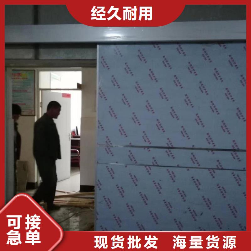 安全防护射线材料-快来购买吧售后无忧