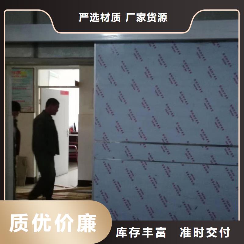 【图】防护射线材料厂家批发