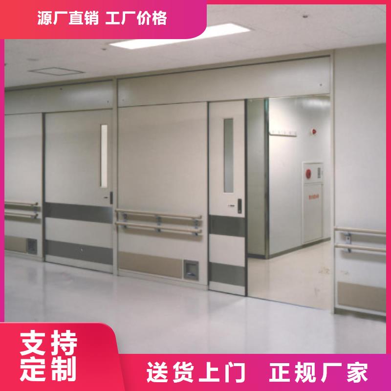 防护射线材料质量稳妥