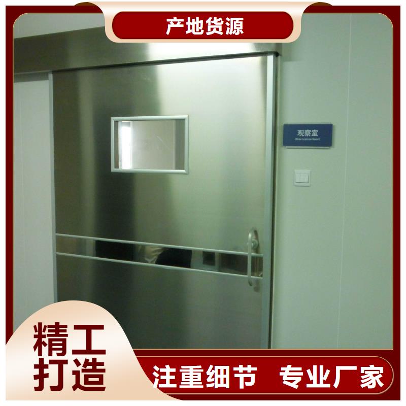 批发防护射线材料
