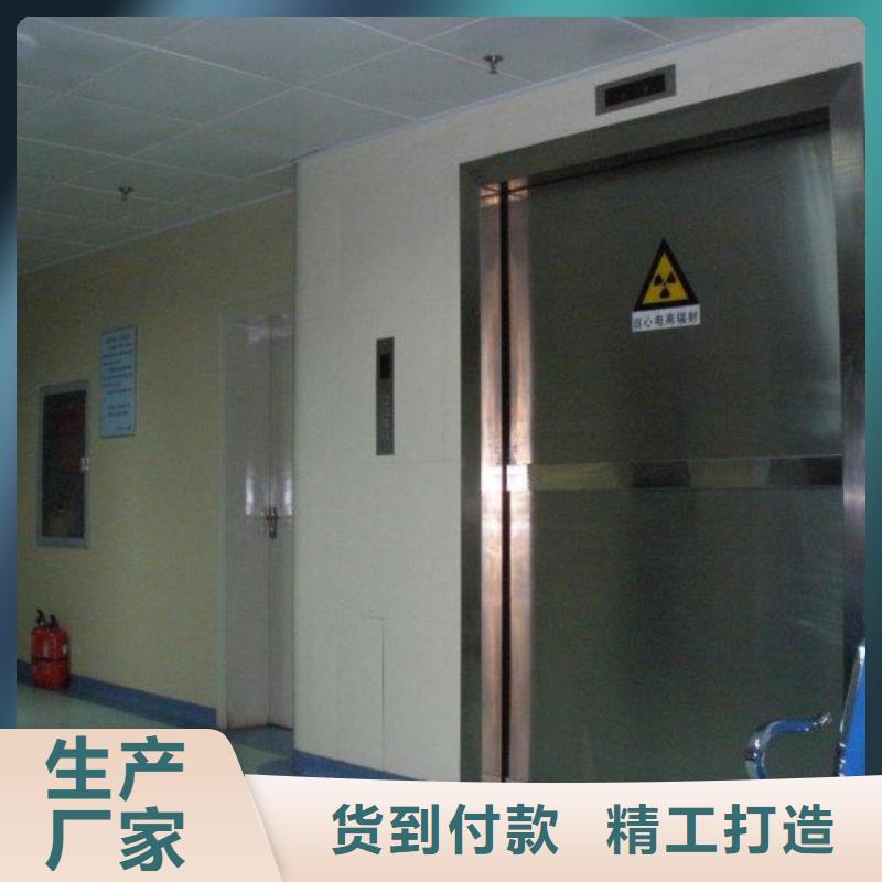 防护射线材料定做