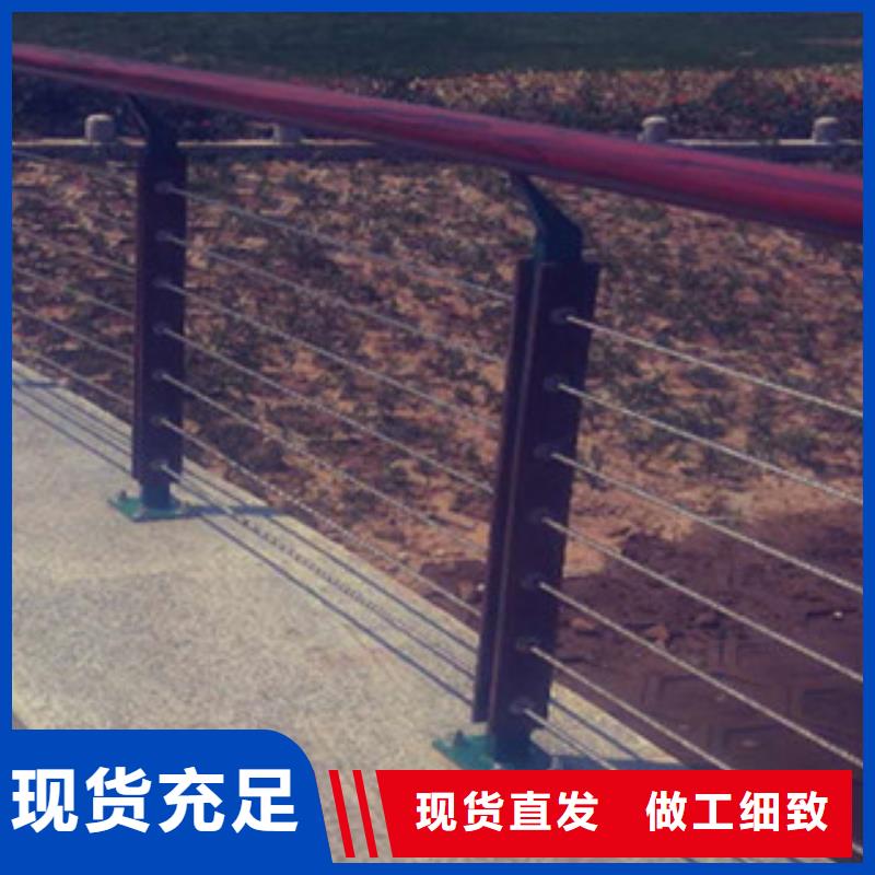 钢丝绳护栏生产厂家质量过硬分类和特点