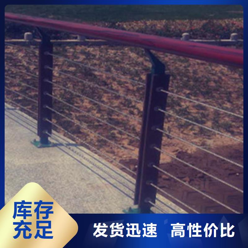 定制钢丝绳护栏厂家