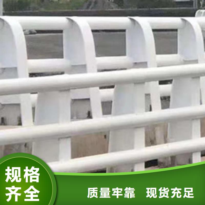 精选桥梁防撞护栏厂家