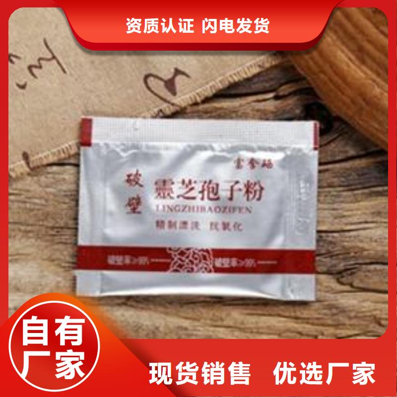 灵芝孢子粉企业-经营丰富