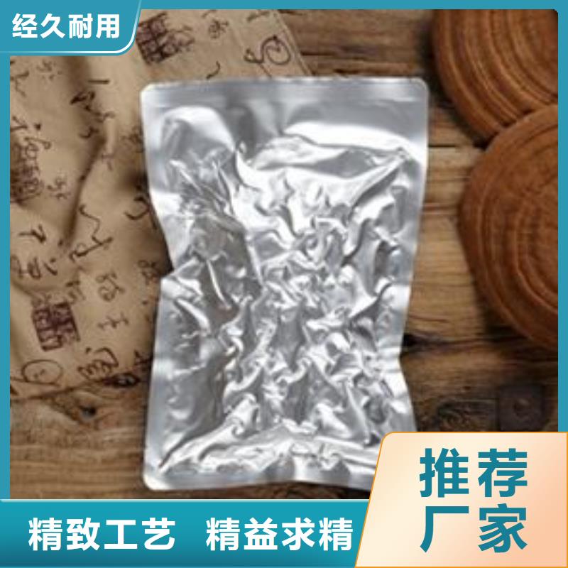 灵芝孢子粉定制费用