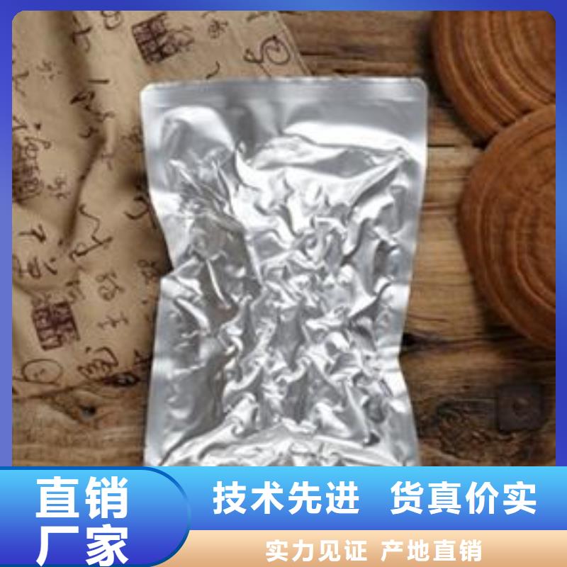 采购灵芝孢子粉必看-厂家直销