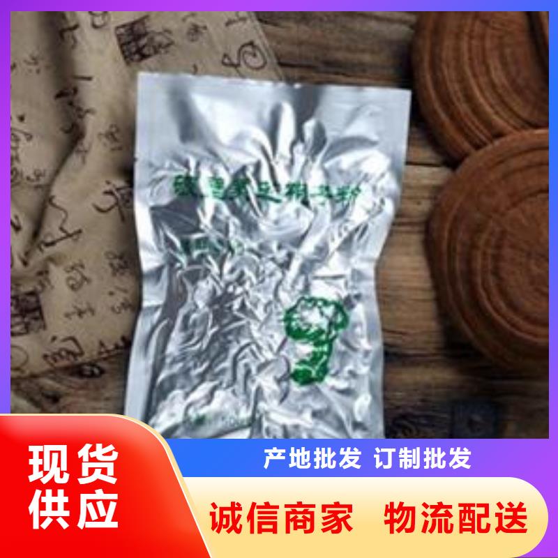欢迎访问-灵芝孢子粉