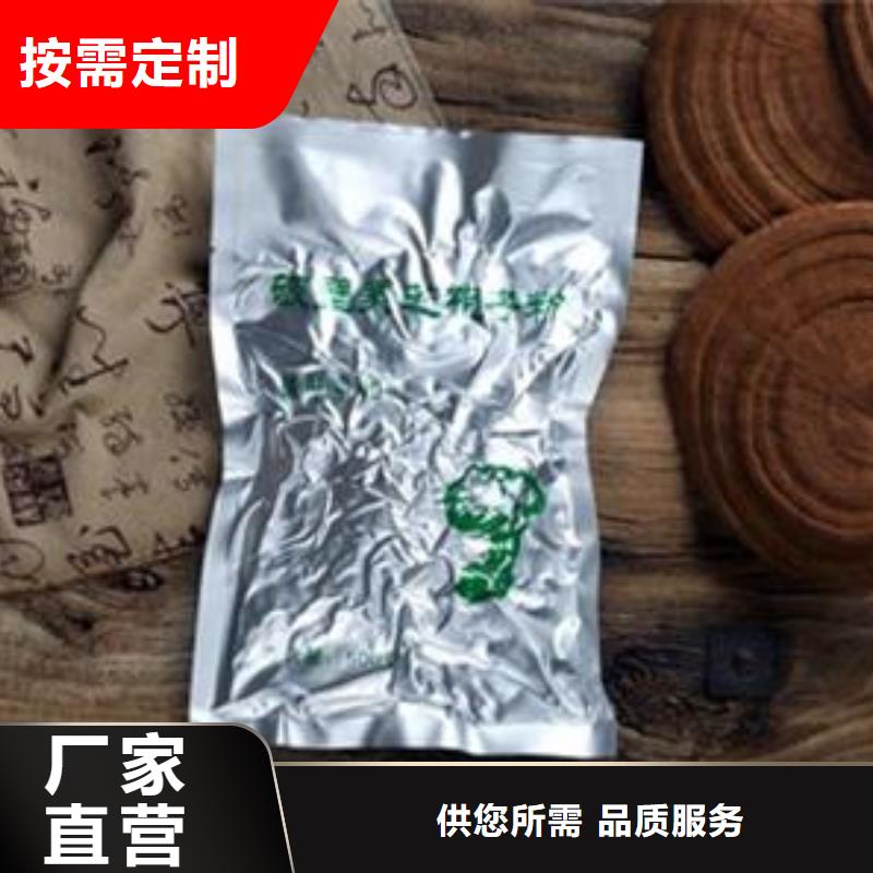 灵芝孢子粉厂家热销