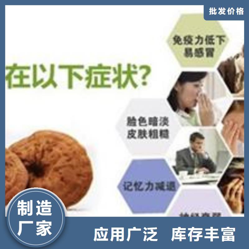 灵芝孢子粉今日价格